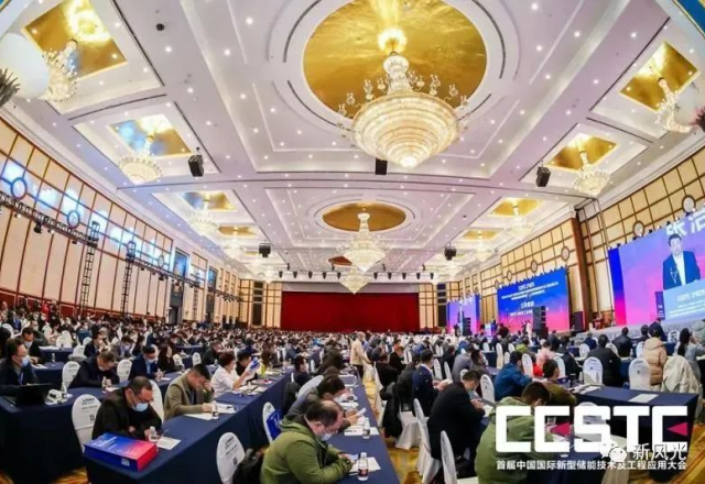 高效率、高密度--新風光智慧儲能系統(tǒng)再次亮相行業(yè)盛會