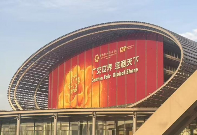 向新而行，風(fēng)光無限 | 新風(fēng)光亮相第137屆廣交會