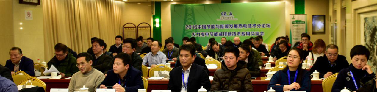 以技術(shù)為先導(dǎo)，為推動(dòng)北方冬季清潔取暖助力